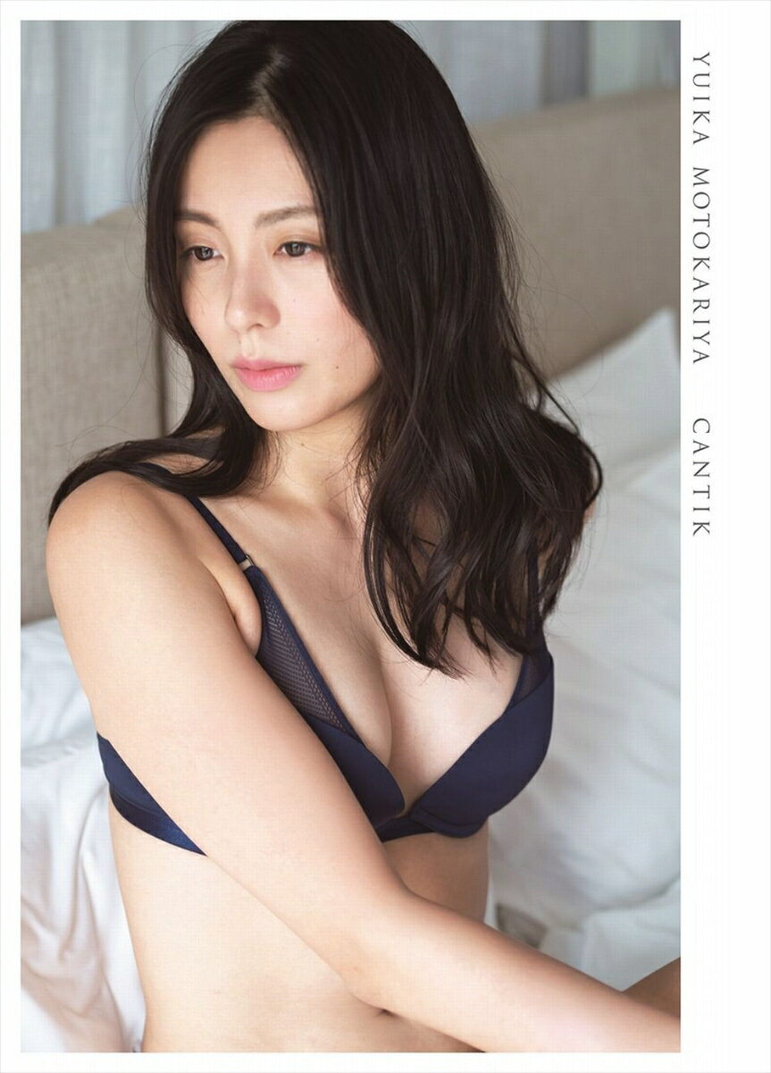 本 仮屋 ユイカ エロ