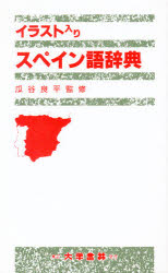 【中古】 セーデルベリィ小品集/大学書林/ヤルマル・ゼーデルベリ 中古】 セーデルベリィ小品集/大学書林/ヤルマル・ゼーデルベリ