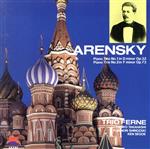 アレンスキーピアノ三重奏曲第1番＆2番/ＣＤ/PCDZ-1157