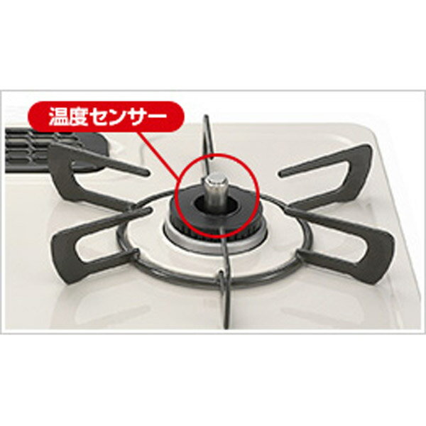 楽天市場】リンナイ Rinnai プロパンガス用 ガステーブル KG64TW2-L 