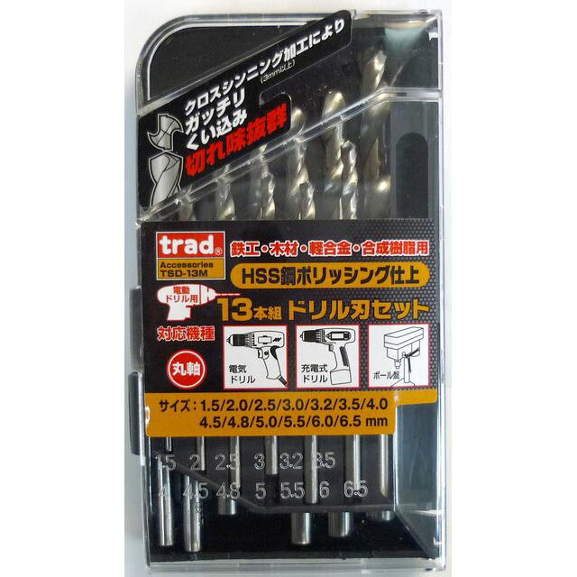 三共コーポレーション 4954458294930 TSD-13M TRAD13PC鉄工ドリルセット SANKYO CORPORATION Accessories CUSTOM 日用品