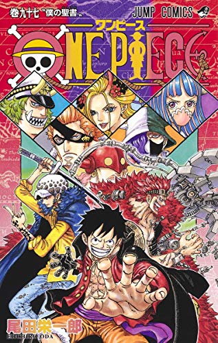 楽天市場】集英社 ONE PIECE 巻89/集英社/尾田栄一郎 | 価格