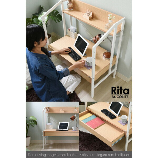 ジェイケイ・プラン  Re・conte  Rita series Desk DRT-1001-WH