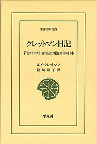 楽天市場】風間書房 歌学秘伝史の研究/風間書房/三輪正胤 | 価格比較