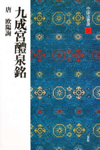 楽天市場】東京堂出版 机上版くずし字解読辞典/東京堂出版/児玉幸多