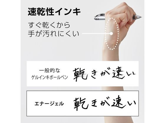 ぺんてる ノック式エナージェル ゲルインキボールペン 0.5mm 黒 シルバー軸/黒 BLN75Z-A