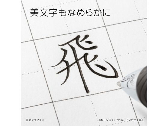 ぺんてる ノック式エナージェル ゲルインキボールペン 0.5mm 黒 シルバー軸/黒 BLN75Z-A