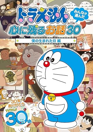 楽天市場】NHKエンタープライズ NHKプチプチアニメ ロボットパルタ