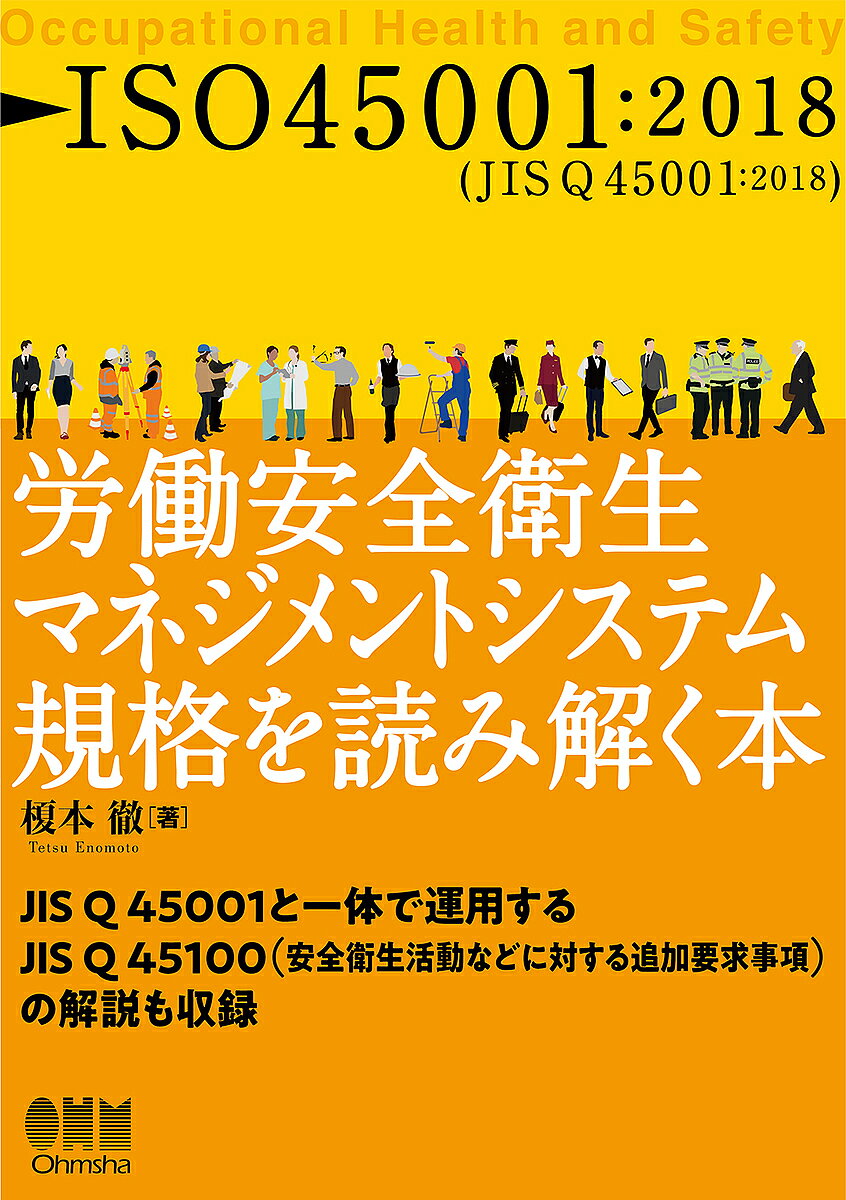 楽天市場】理工学社 板金板取り展開図集 実物写真入り 全訂版/理工学社