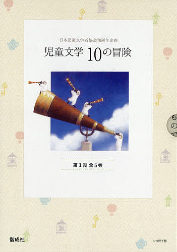 楽天市場】小学館 学習まんが人物館最新外国の偉人セット（既30巻
