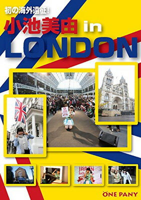 小池美由　初の海外遠征！小池美由　IN　LONDON/ＤＶＤ/DKW-002