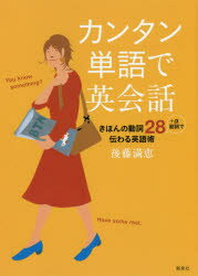 楽天市場】研究社 英語基本形容詞・副詞辞典/研究社/小西友七