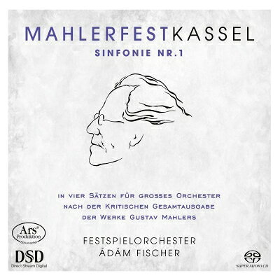 楽天市場】Mahler マーラー / マーラー：交響曲第1番 巨人