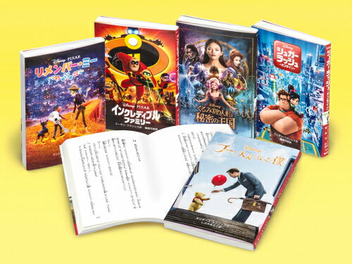 楽天市場】偕成社 ディズニーアニメ小説版／Cセット/偕成社 | 価格