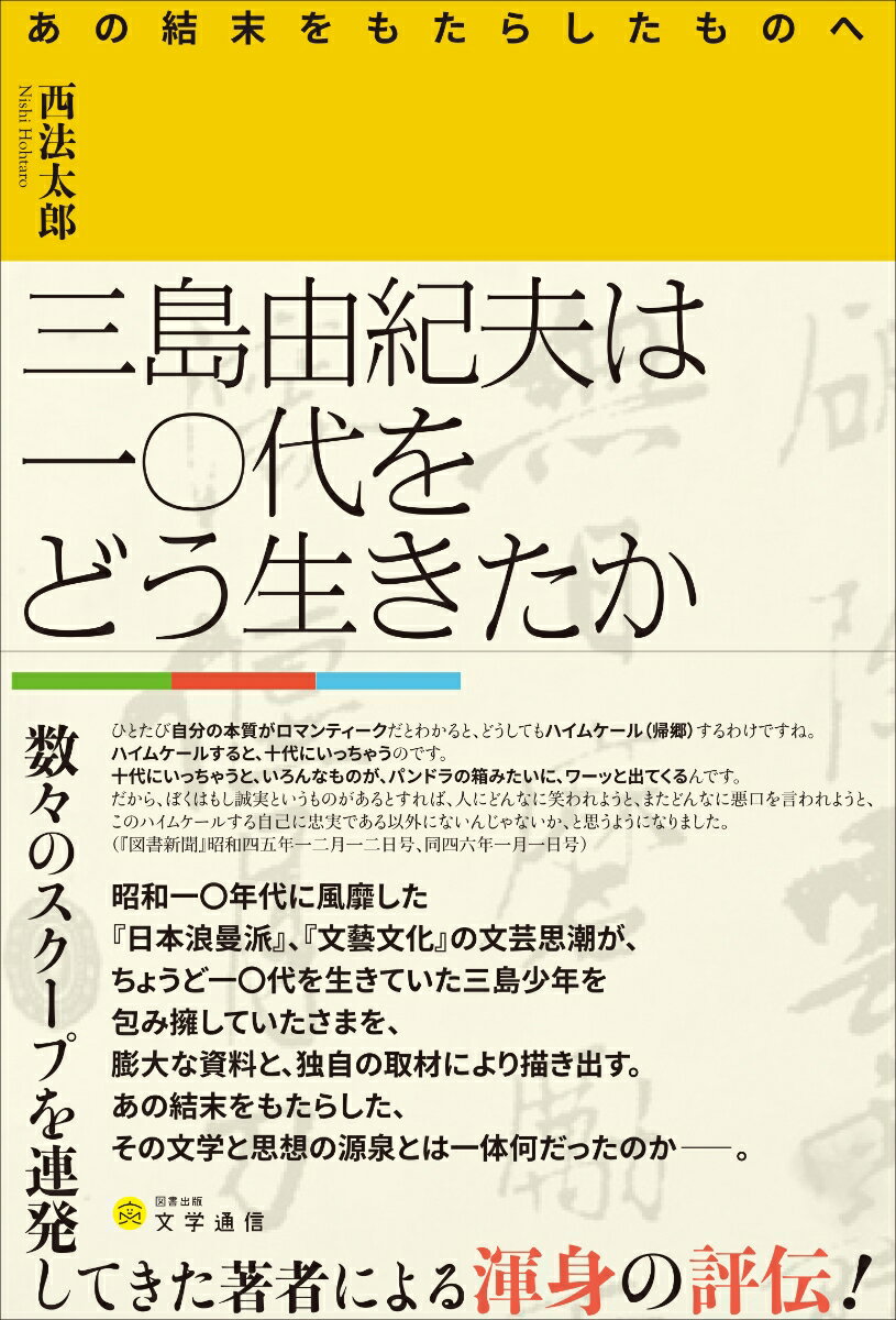 【中古】 その言葉は死を意味する/日本文学館/森安つん 中古】 その言葉は死を意味する/日本文学館/森安つん 中古
