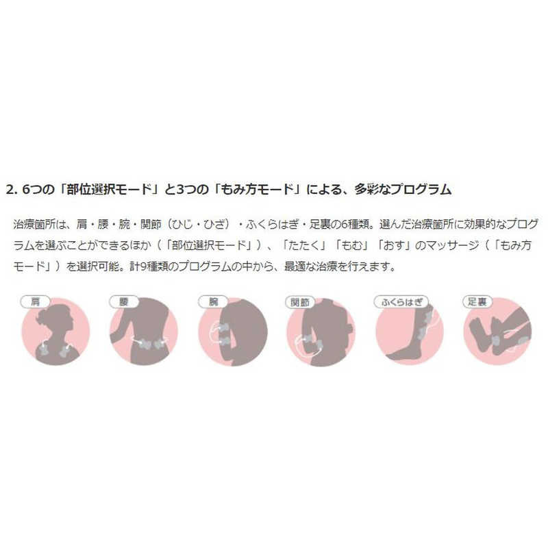 オムロン 低周波治療器 ホワイト HV-F021-W(1台)