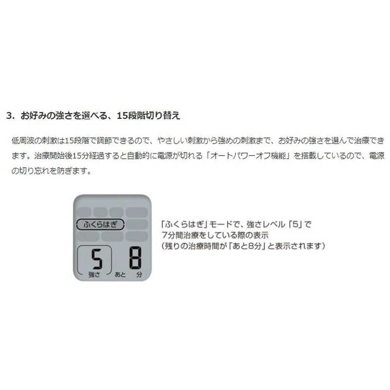 オムロン 低周波治療器 ホワイト HV-F021-W(1台)