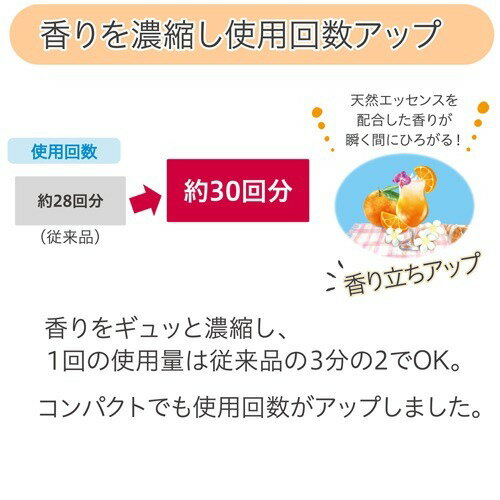 バスロマン スーパークールタイプ 600g