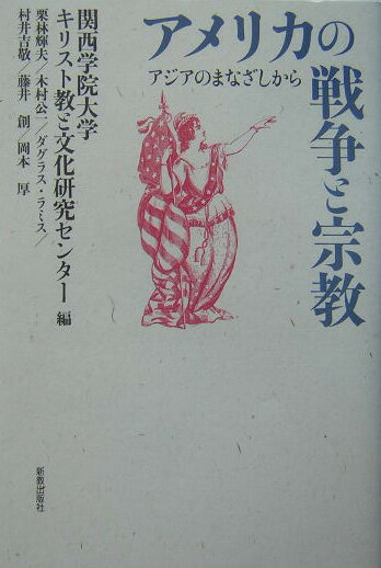 【中古】 正教会入門 東方キリスト教の歴史・信仰・礼拝/新教出版社/ティモシー・ウェア 楽天市場】新教出版社 正教会入門 東方キリスト教の歴史・信仰