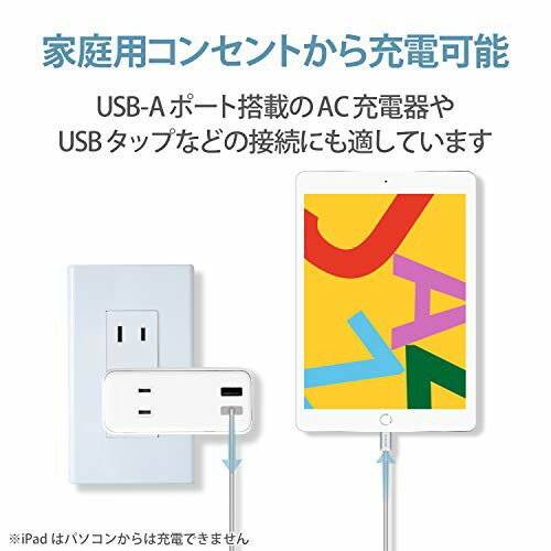 エレコム Lightningケーブル 1.2m 断線に強い RoHS指令準拠 ホワイト MPA-UALS12WH(1個)