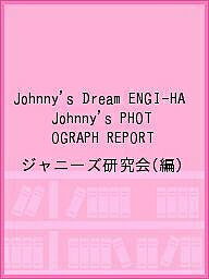 Saya Little Player 神田沙也加 PRIVATE BOOK Saya Little Player | 神田沙也加 |本 | 通販 | Amazon