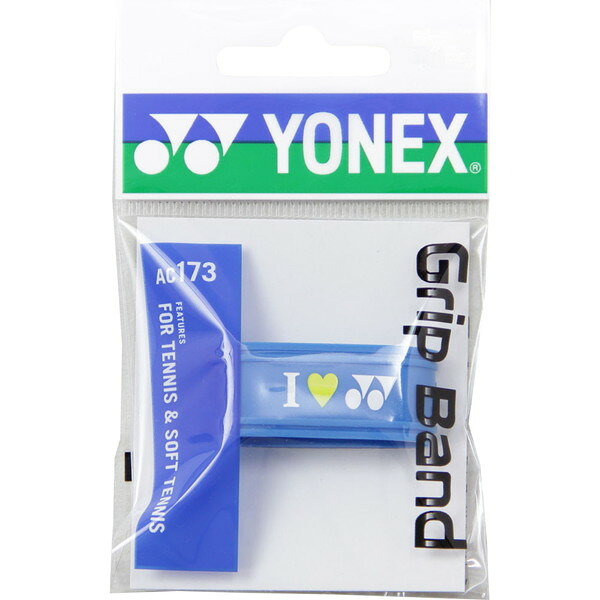 ヨネックス（YONEX）（メンズ、レディース、キッズ） グリップバンド 1個入り AC173