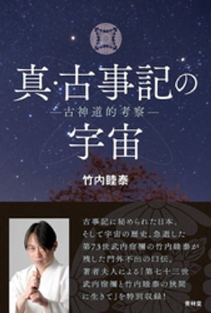 大元出版の本4冊セット 大元出版