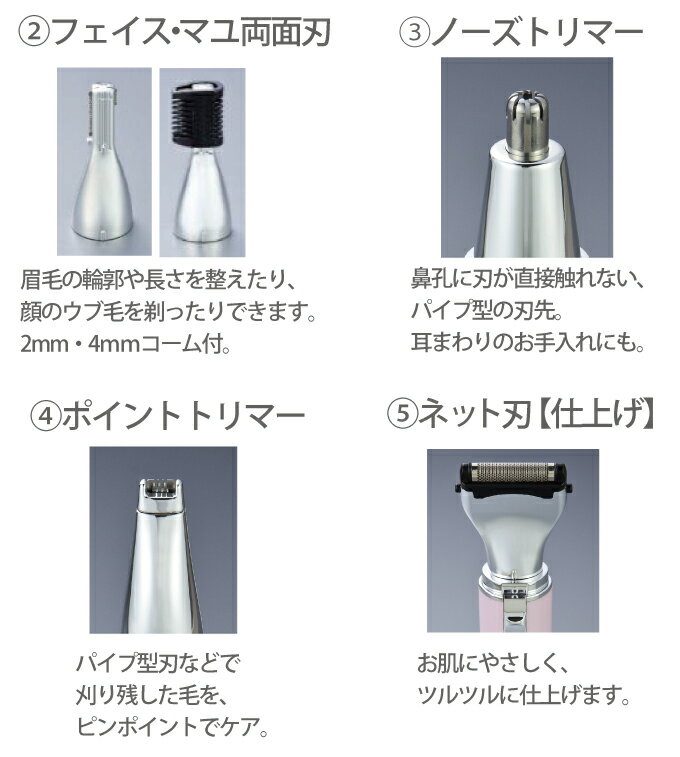 ロゼンスター ビューティープラスシェーバーSP ピンク BP-076SP(1台)