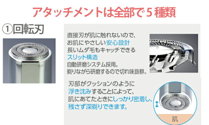 ロゼンスター ビューティープラスシェーバーSP ピンク BP-076SP(1台)