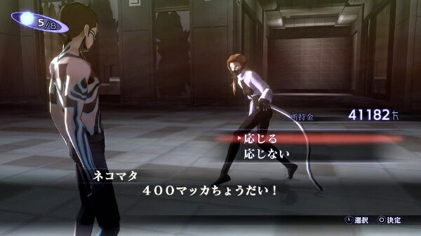 ＰＳ４　真・女神転生ＩＩＩ　ＮＯＣＴＵＲＮＥ　ＨＤ　ＲＥＭＡＳＴＥＲ　通常版　【ＰＳ４】
