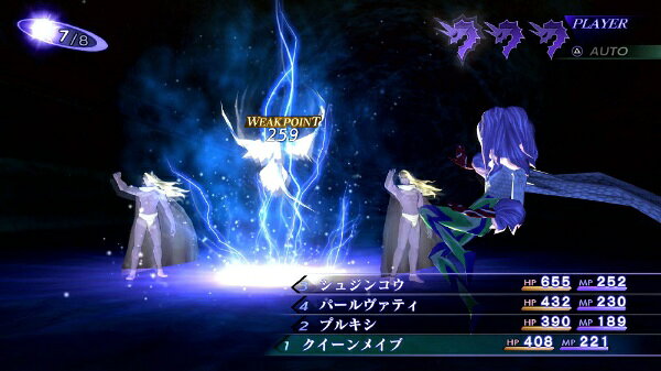 ＰＳ４　真・女神転生ＩＩＩ　ＮＯＣＴＵＲＮＥ　ＨＤ　ＲＥＭＡＳＴＥＲ　通常版　【ＰＳ４】