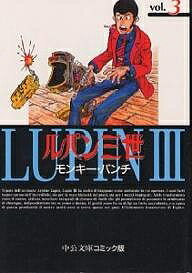 ルパン三世 ３０周年リミックス レコード ルパン三世 30周年リミックス レコード UK アナログレコード