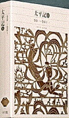 楽天市場】小学館 新編日本古典文学全集 34/小学館 | 価格比較