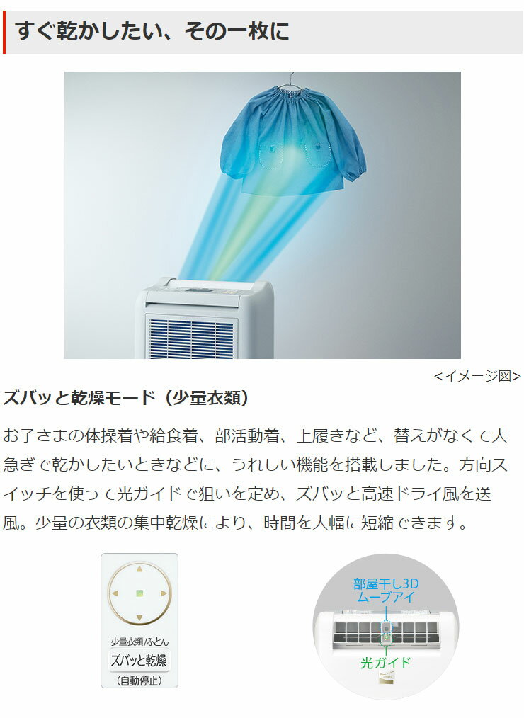 三菱電機 衣類乾燥　除湿機　MJ-M120RX コンプレッサー式　動作確認済み 楽天市場】三菱衣類乾燥機 mj-m120rxの通販