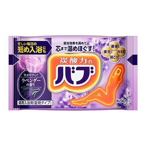 バブ ラベンダーの香り 20錠入