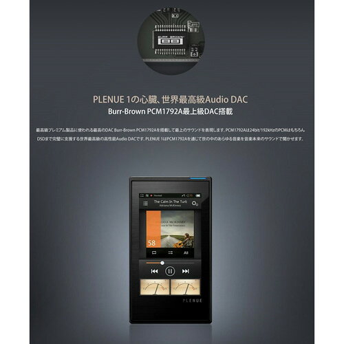 楽天市場】COWON ハイレゾプレーヤー PLENUE 1 P1-120G-BK(1セット