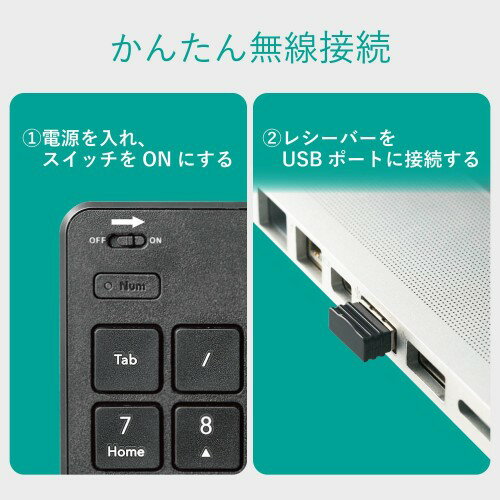 エレコム テンキー ワイヤレス 薄型 [Tab]キー・[00]キー パンタグラフ TK-TDP019BK(1個)