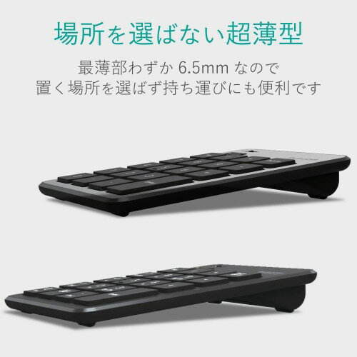 エレコム テンキー ワイヤレス 薄型 [Tab]キー・[00]キー パンタグラフ TK-TDP019BK(1個)