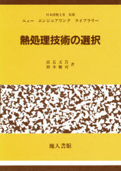 【中古】濾過と濾過助剤 (モダンエンジニアリングライブラリー)／杉本泰治 著／地人書館 ろ過: メカニズムとろ材・ろ過助剤 | 杉本 泰治 |本 | 通販 | Amazon