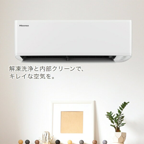 楽天市場】ハイセンスジャパン Hisense ルームエアコン Sシリーズ S HA