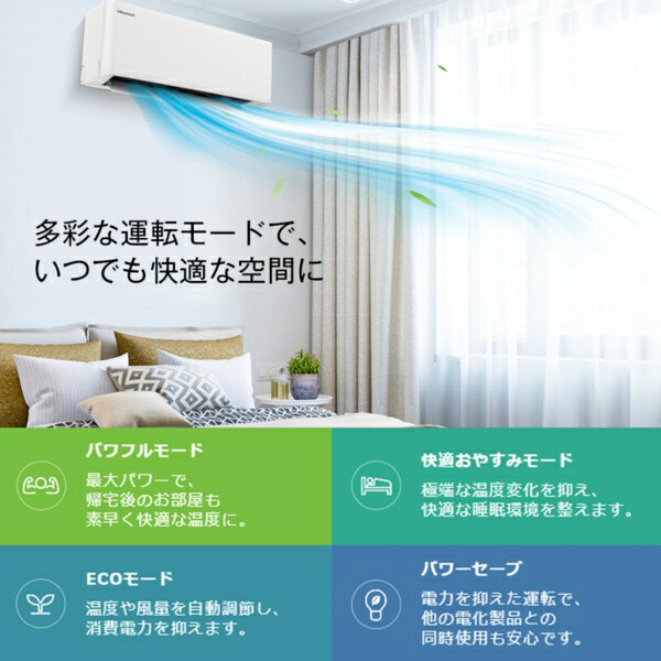 楽天市場】ハイセンスジャパン Hisense ルームエアコン Sシリーズ S HA