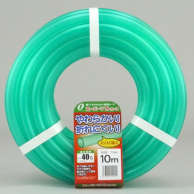 三洋化成 SUS-1520L10G スーパーソフト 15×20 カット10mSUS1520L10G スーパーソフトホース 散水ホース SANYO カット品 日用品