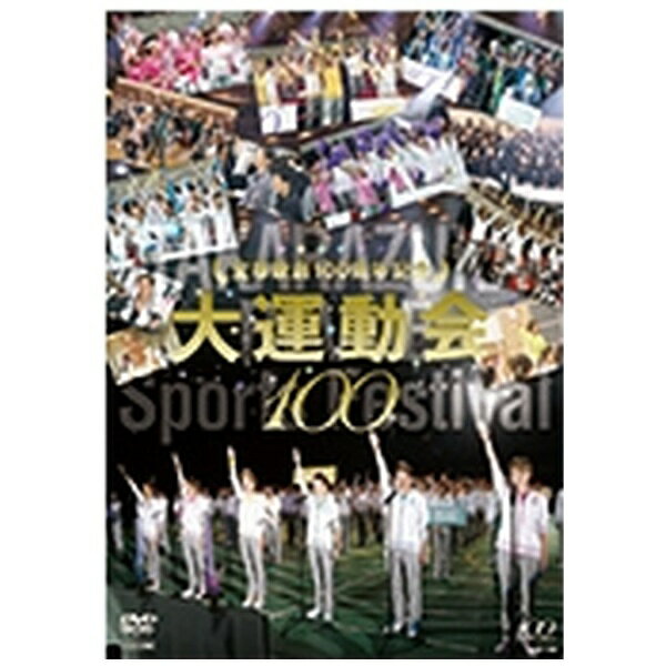 楽天市場】NHKエンタープライズ NHKスペシャル 宝塚トップ伝説