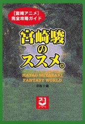 【中古】 銀牙聖犬伝説 銀牙ー流れ星銀ー完全解説書/ホーム社（千代田区）/高橋よしひろ 中古】 銀牙聖犬伝説 銀牙ー流れ星銀ー完全解説書/ホーム