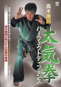 楽天市場】クエスト 青木嘉教 蟷螂拳/DVD/SPD-6524 | 価格比較