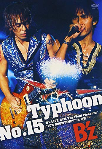 楽天市場】B ZONE Typhoon No．15～B'z LIVE-GYM The Final Pleasure