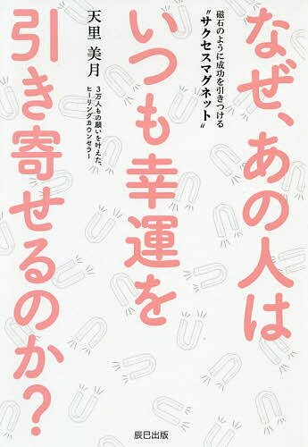 【中古】 新倉イワオのあなたの知らない世界 １９/日本テレビ放送網/新倉イワオ 中古】 新倉イワオのあなたの知らない世界 19/日本テレビ放送