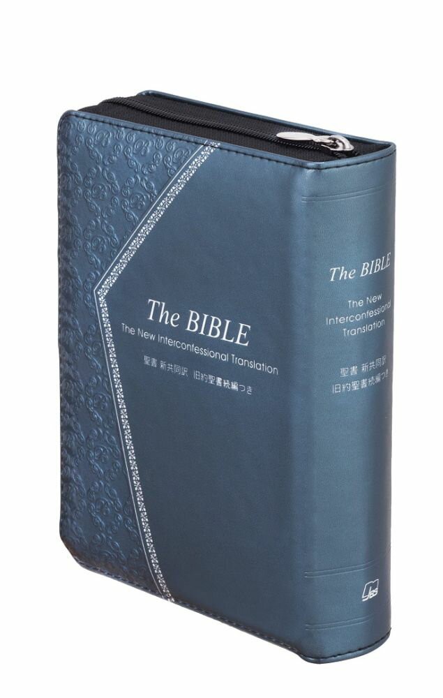 楽天市場】日本聖書協会 THE BIBLE ジッパー・サム