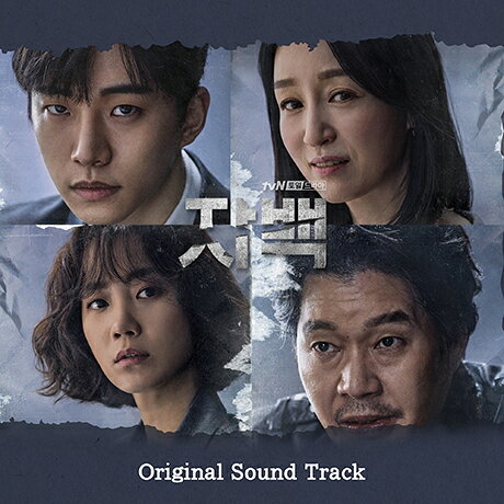 楽天市場】韓国盤 じれったい ロマンス OST CD | 価格比較 - 商品価格ナビ