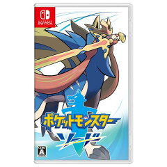ポケットモンスター ソード(Switch)